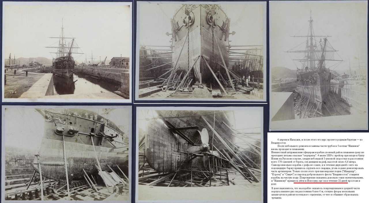 в доке иокосуко