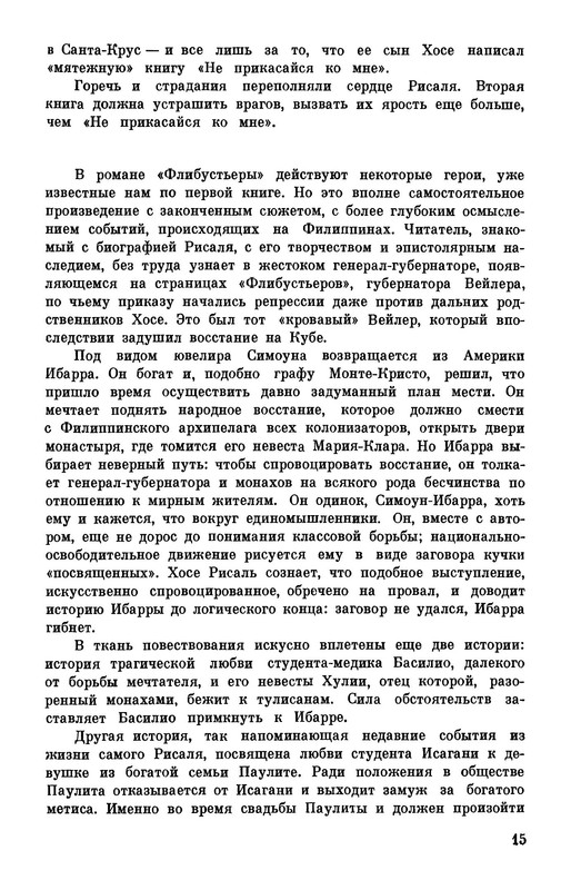 p0017