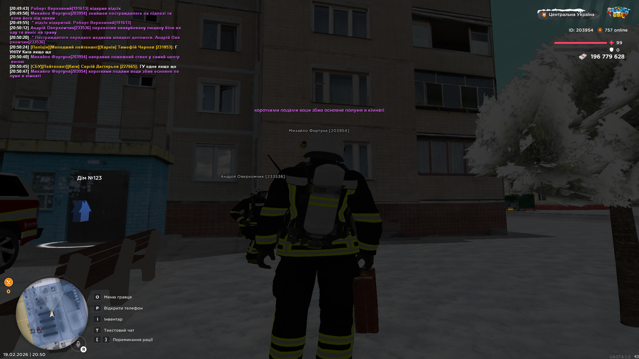 Grand Theft Auto San Andreas Screenshot 2026 02 19 20 50 48 28