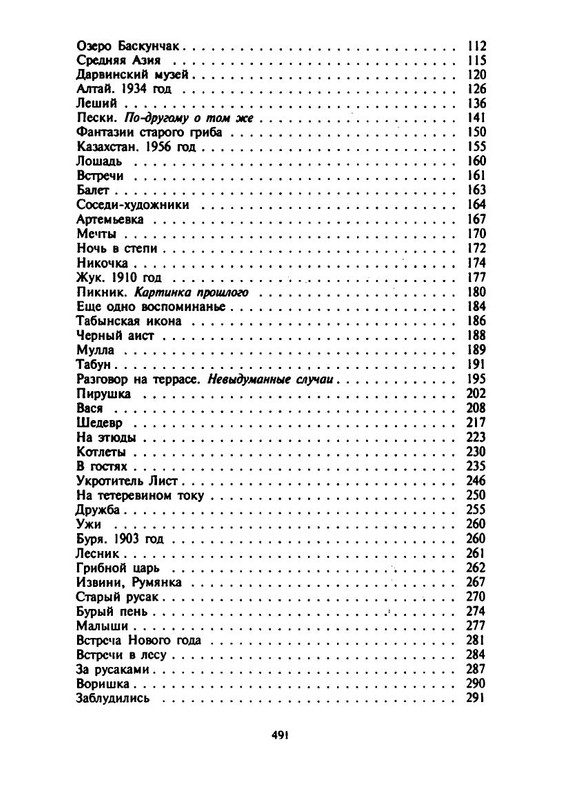 p0014