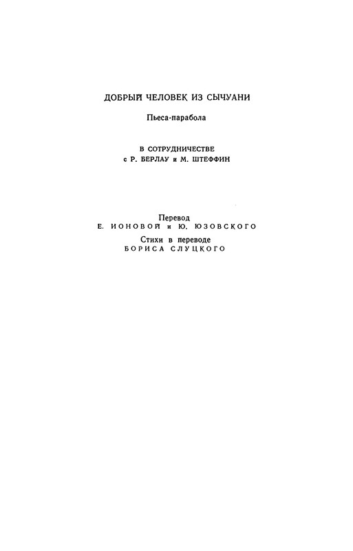 p0129