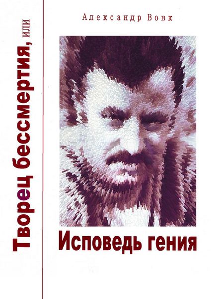 Так уж сложилось что все на свете считают только мужскую половину