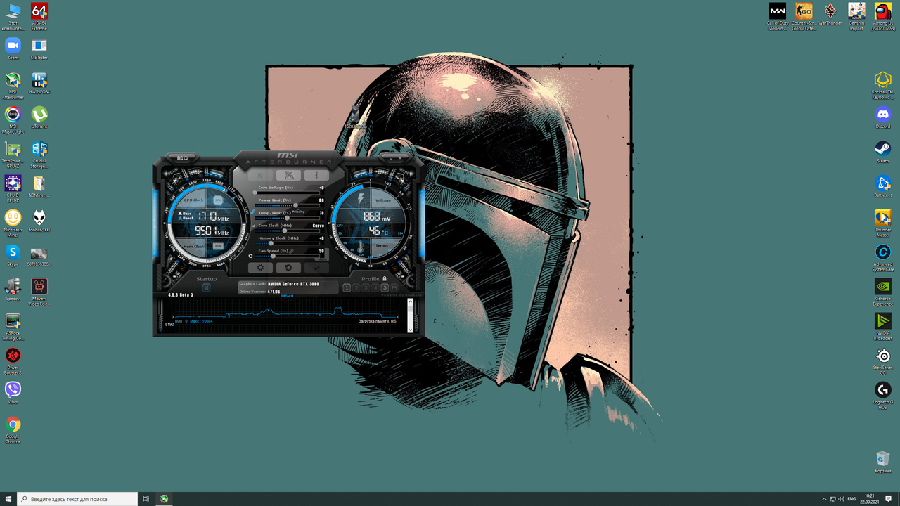 Безымянный