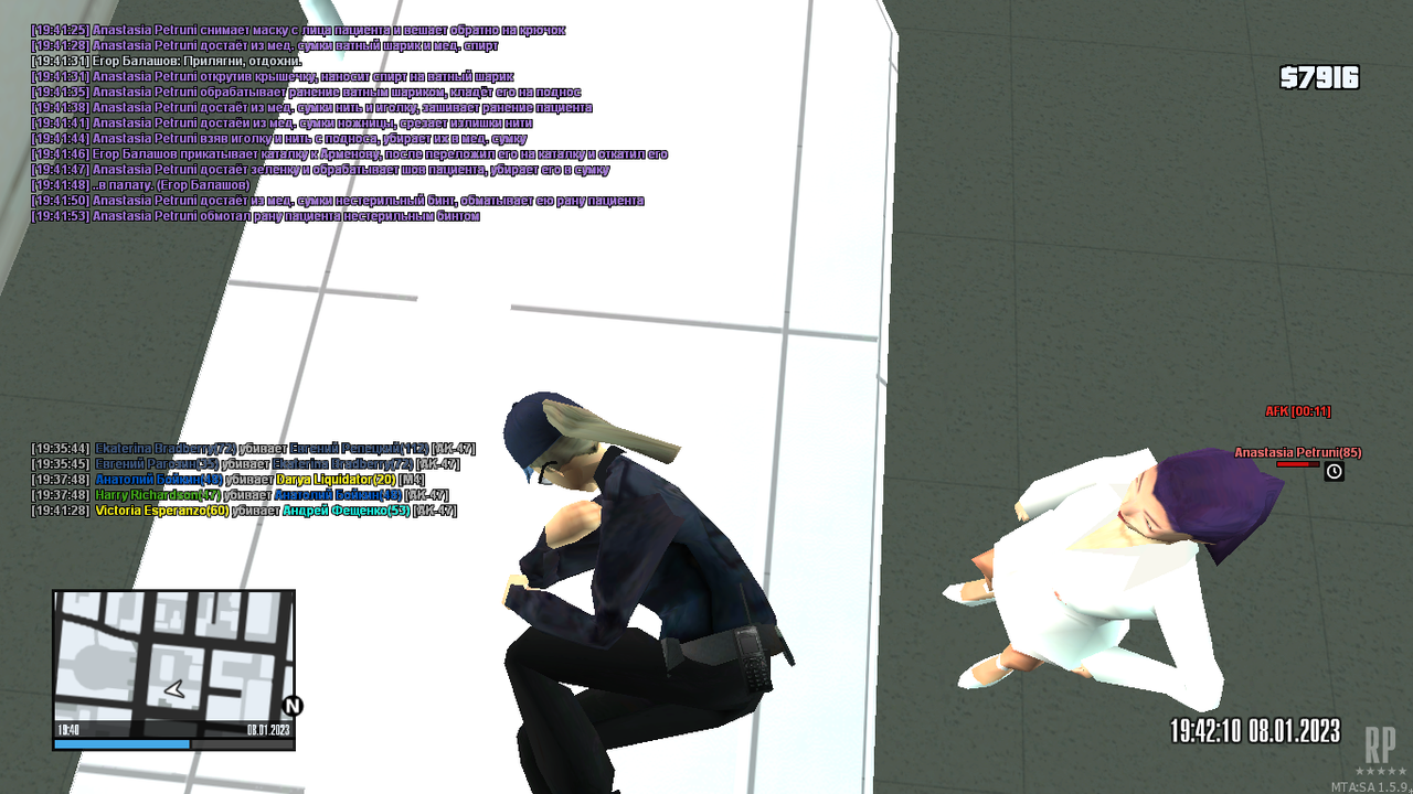 mta-screen_2023-01-08_19-40-52