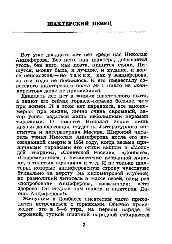 1984-page-0004