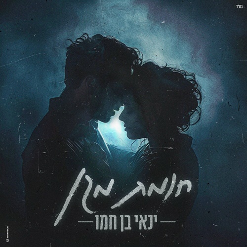 תמונה