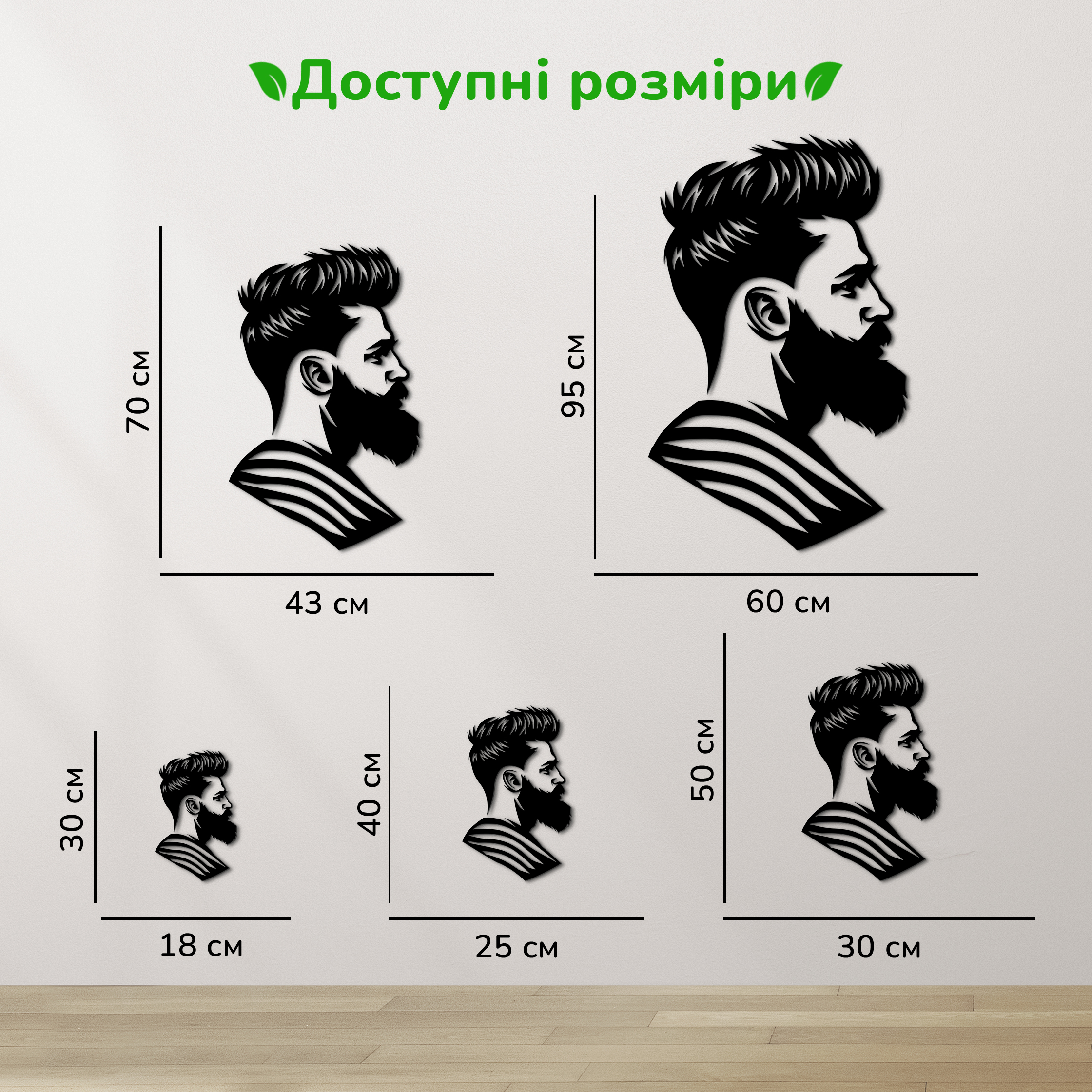 дерев'яний декор на стіну, настінний декор в кімнату, дерев'яний декор стін, декоративне панно з дерева, декор з дерева на стіну, сучасна картина на стіну, дерев'яне панно на стіну, настінний декор для дому