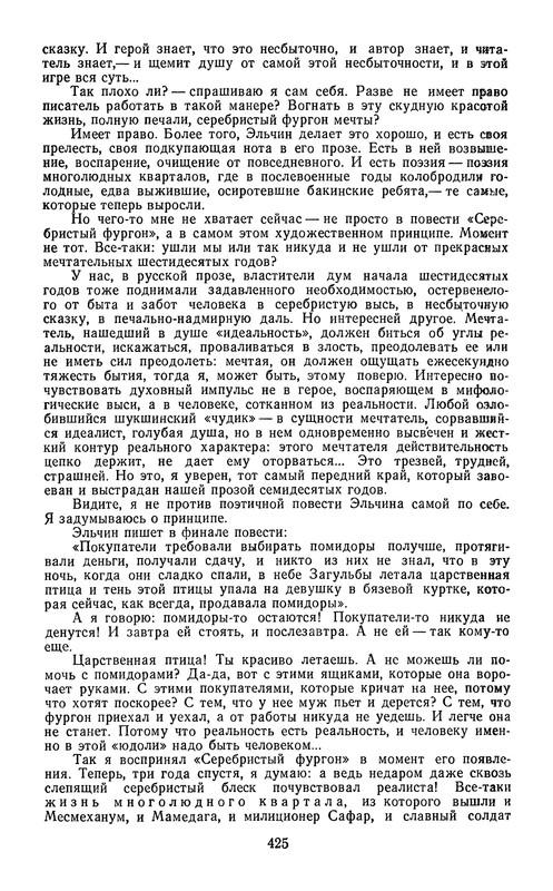 p0429