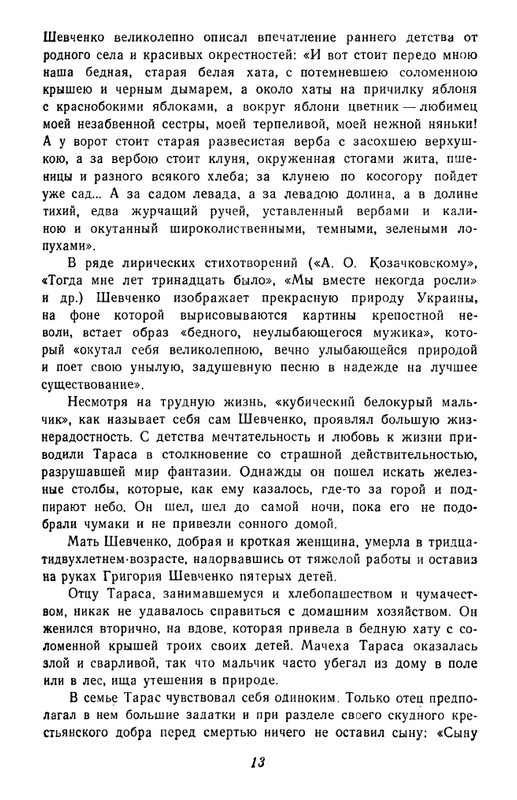 1-page-0014