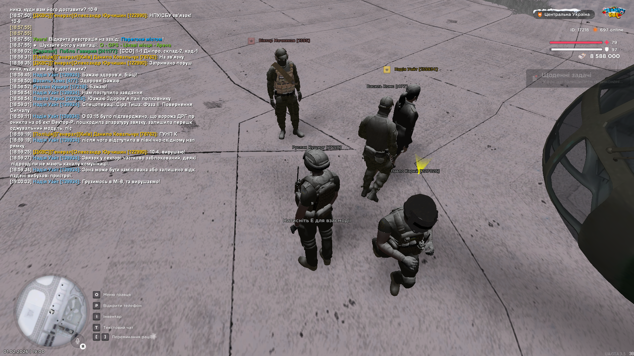 РП Старлінк (5)