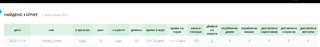 2023-11-24-20-34-05.png