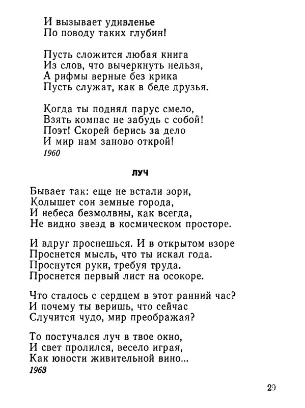 p0030