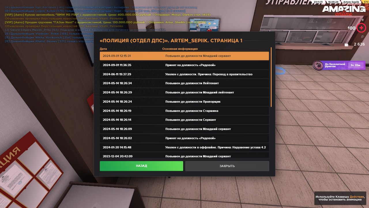 amazing 2024-09-18 23-09-50-18