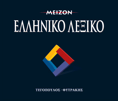 Εικόνα