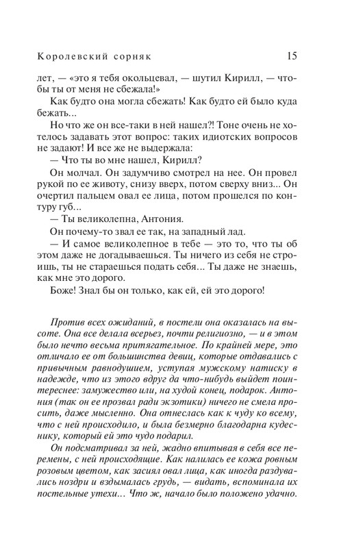 ITD000000001277688-page-0017