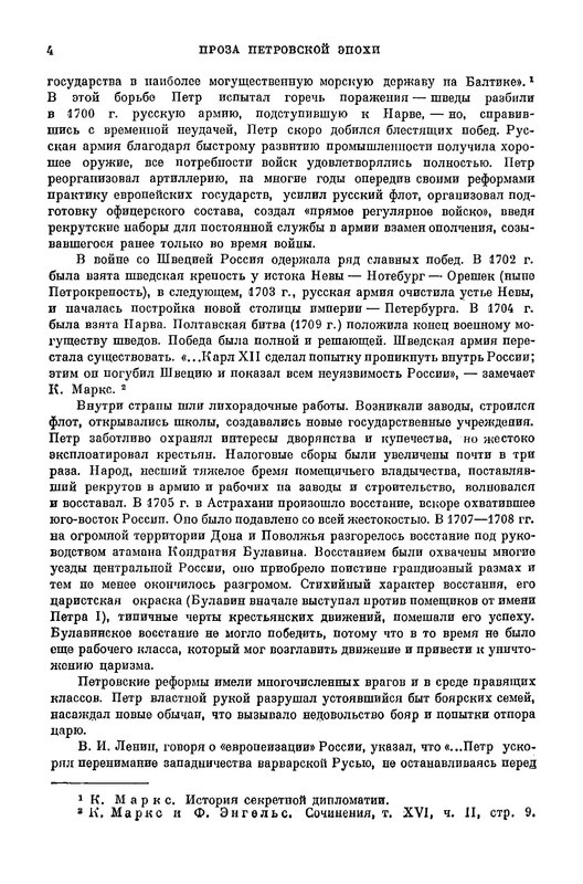 p0015