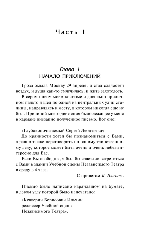 ASE000000000838436-09