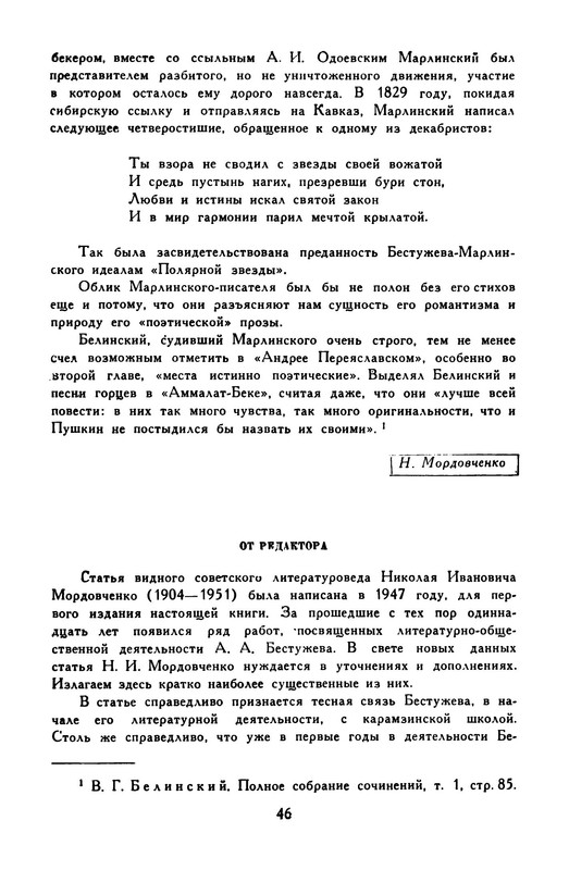 p0051