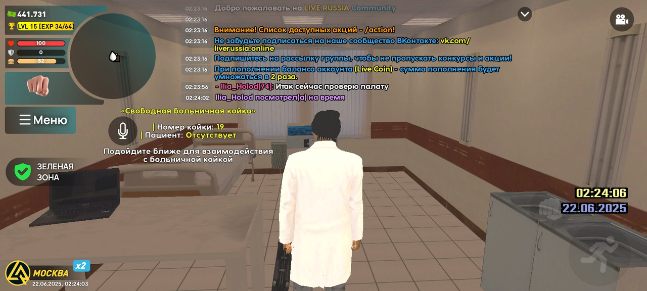 Screenshot_2025-06-22-02-24-04-682_com.liverussia.cr