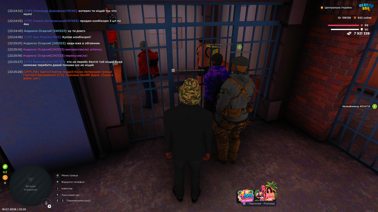 Grand Theft Auto San Andreas Screenshot 2026 07 18 22 25 38 29