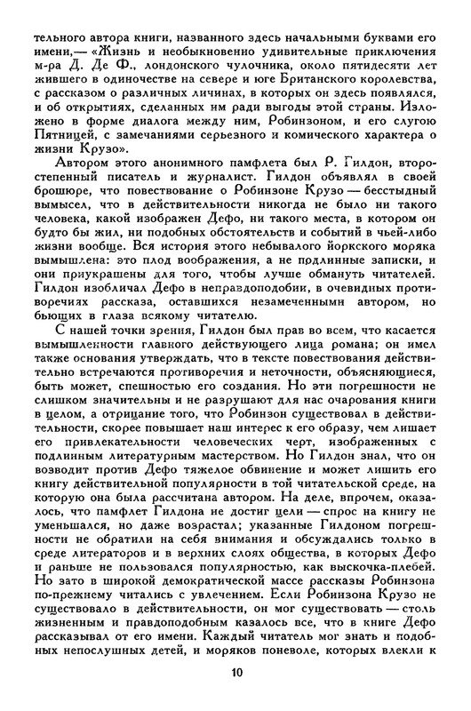 p0016