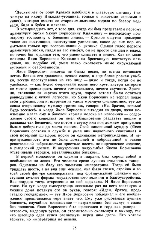 p0025