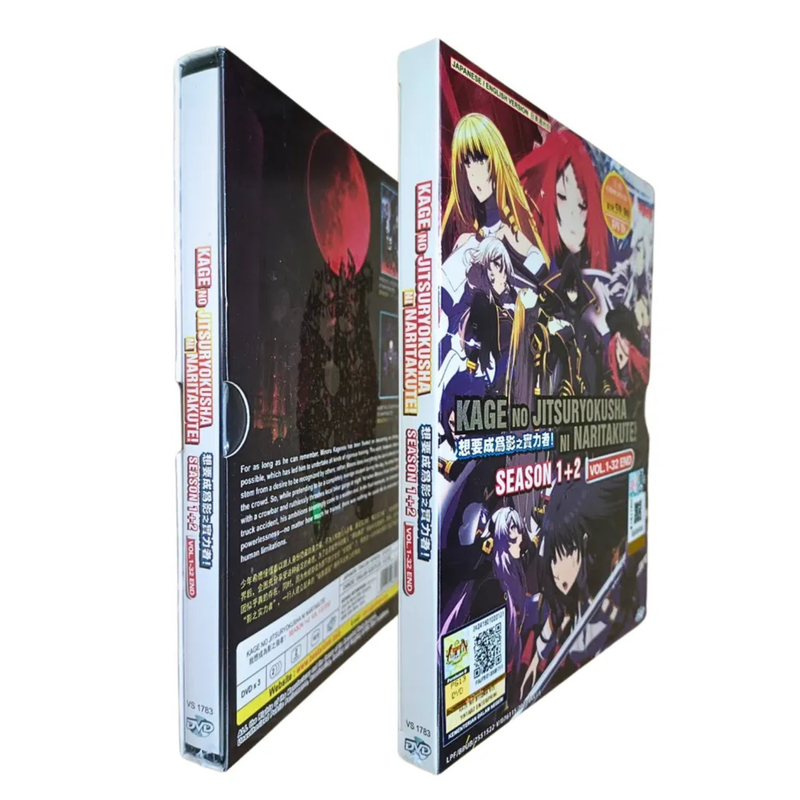 Shadow 影　DVD-BOX Amazon.com: Shadow Skill [DVD] : Laurel Lefkow, Kappei Yamaguchi