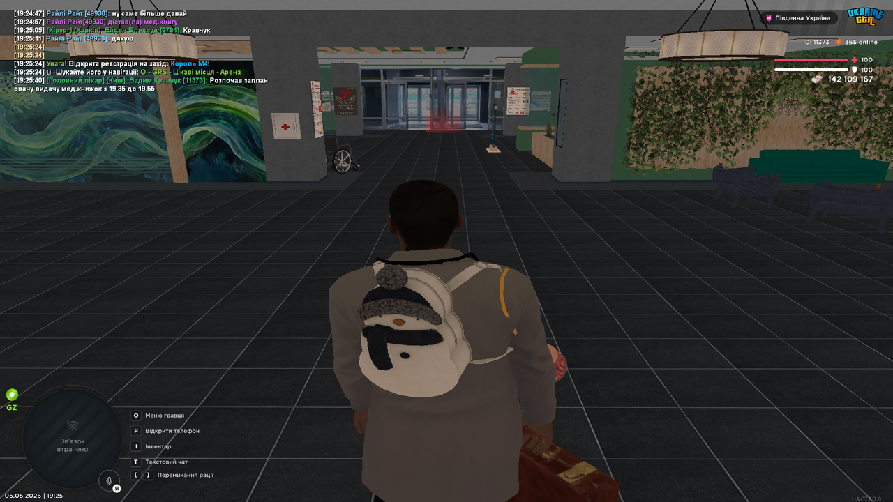 Grand Theft Auto San Andreas Screenshot 2026 05 05 19 25 40 100