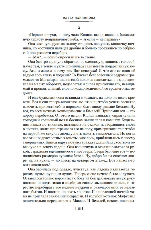 2-page-0015