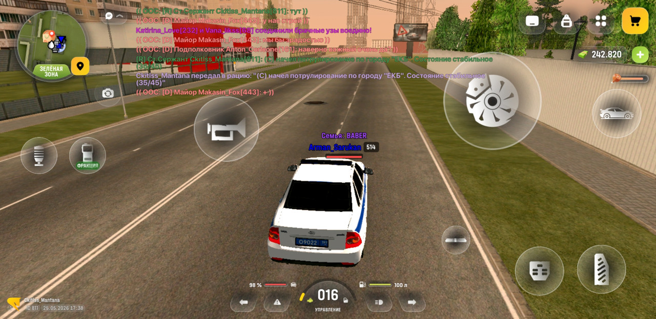 Screenshot 20260525 193851