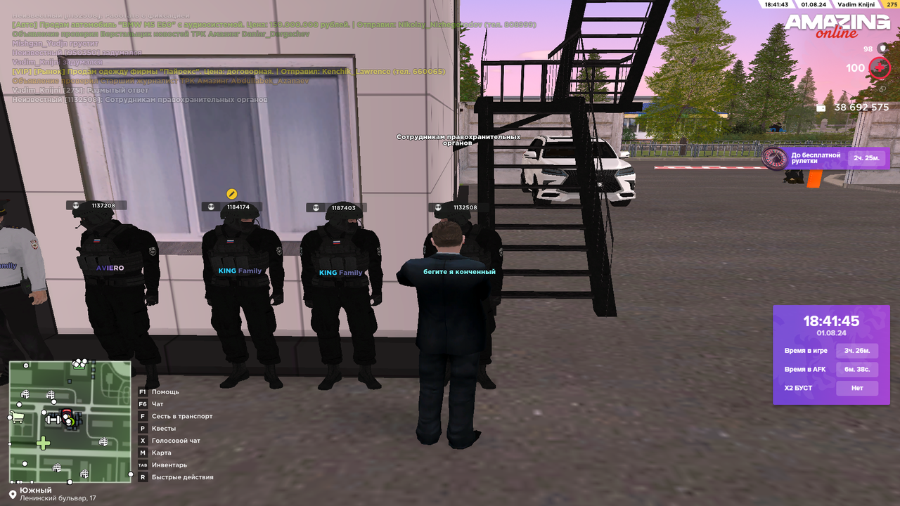 Снимок экрана (4649)