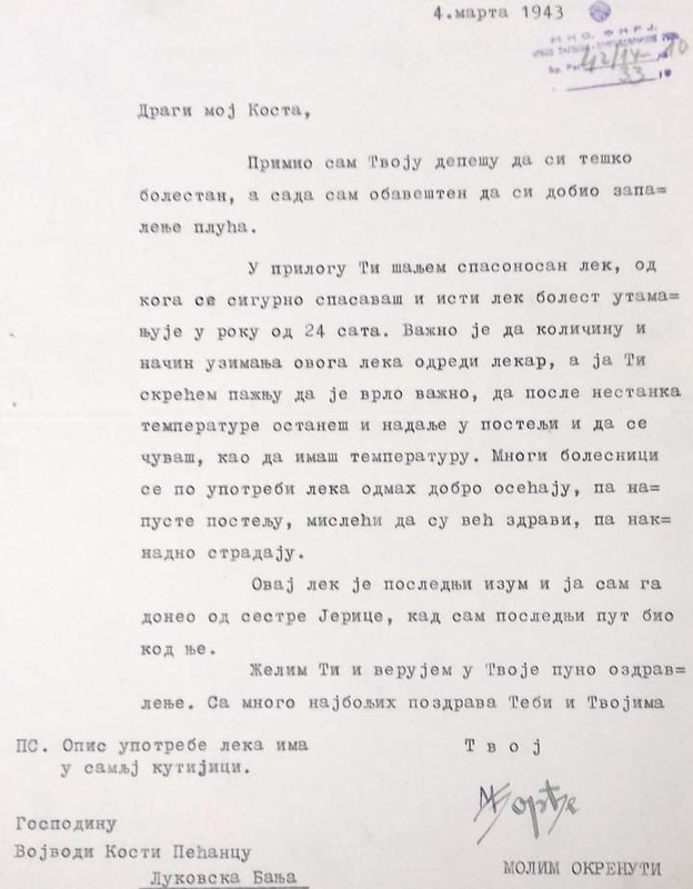 [Слика: FB-IMG-1629063748557.jpg]