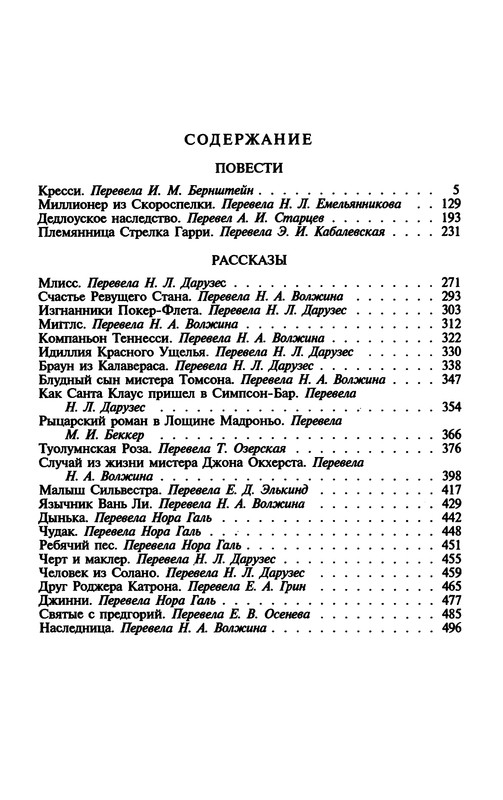 p0512