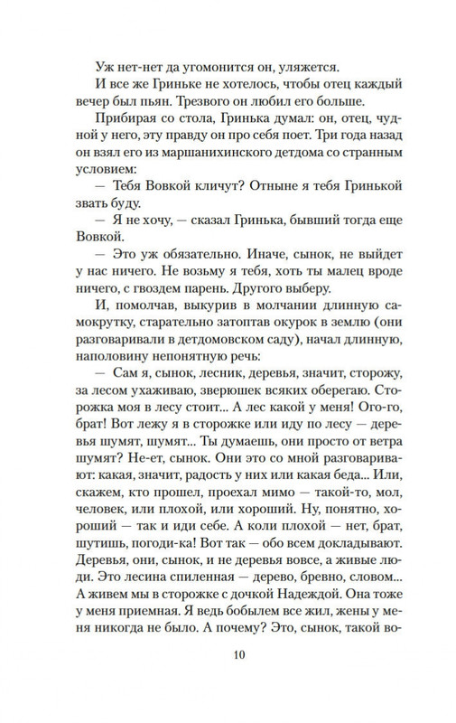 2-page-0007
