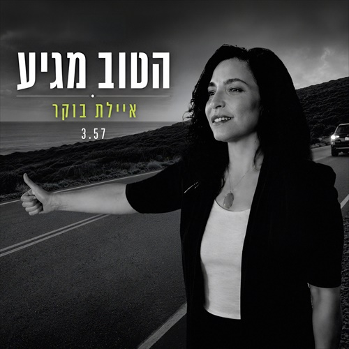 תמונה