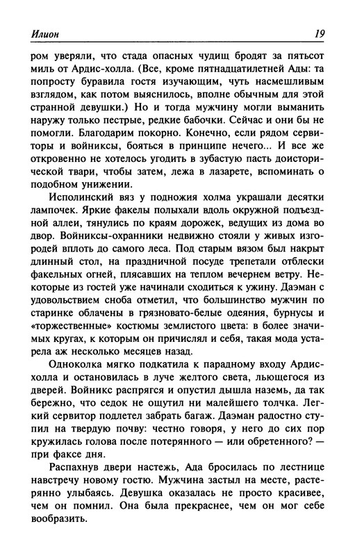 p0021