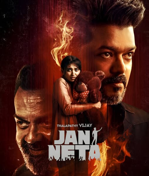 Jana Nayagan 2026