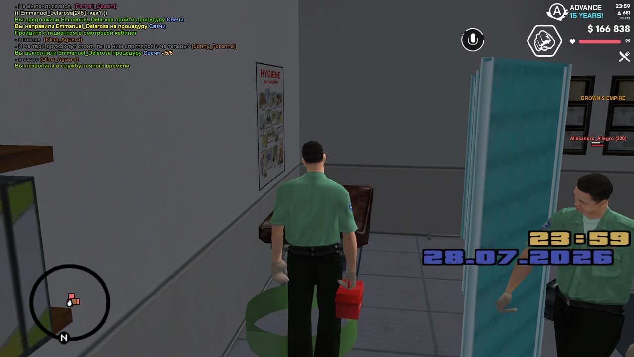 screenshot 2026 07 28 23 59 50 757