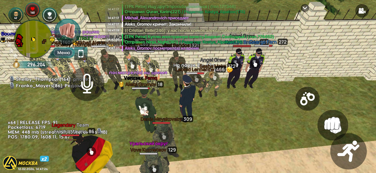 Screenshot 20260212 144726