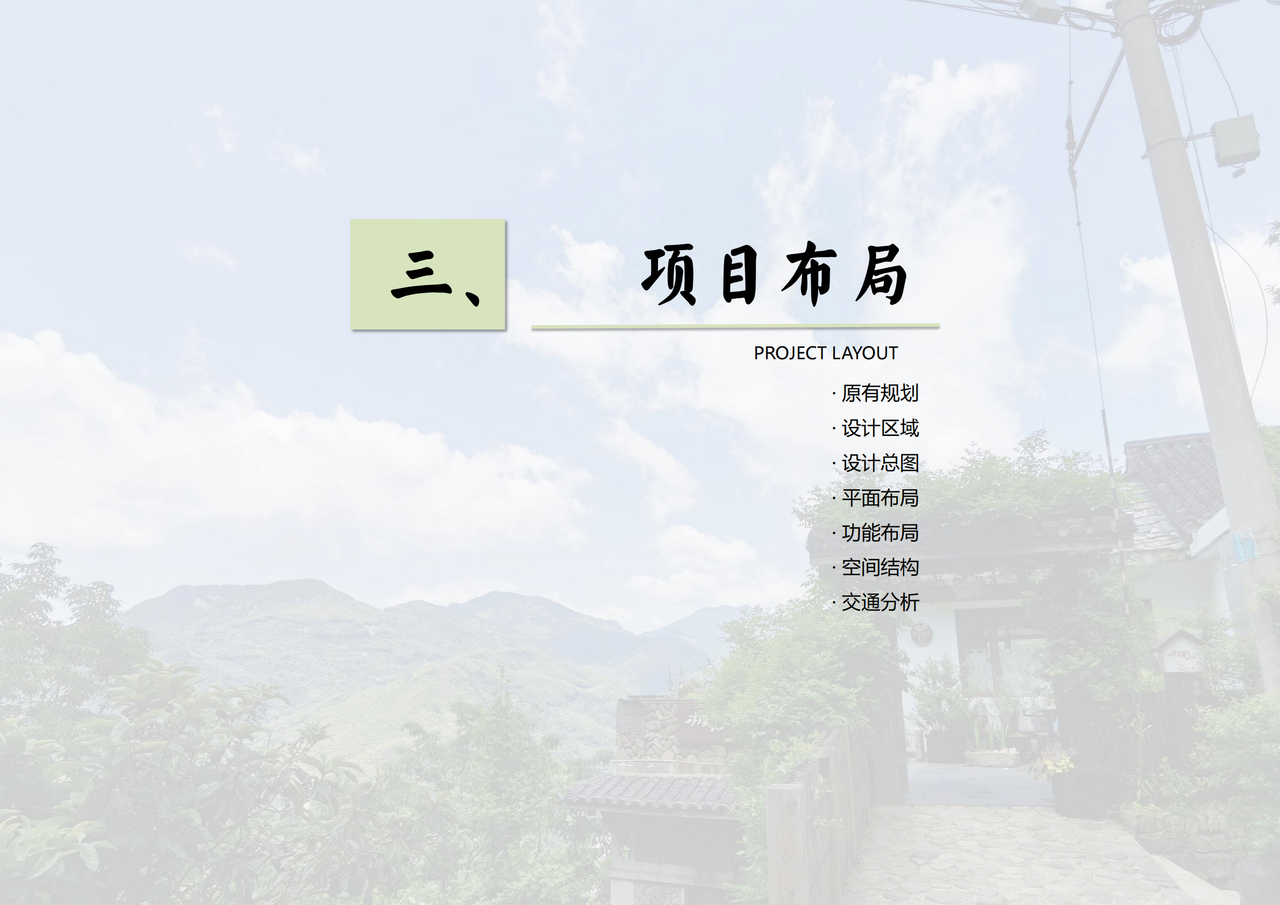 xiangjian-14