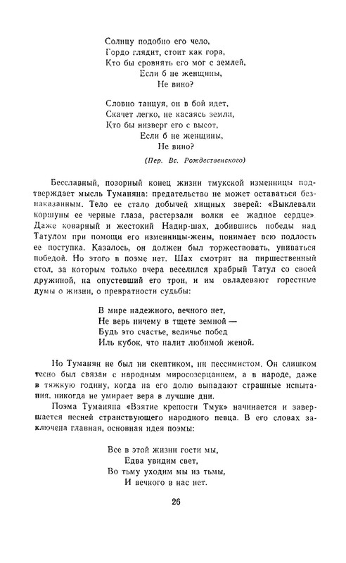 1969-pdf-io-28