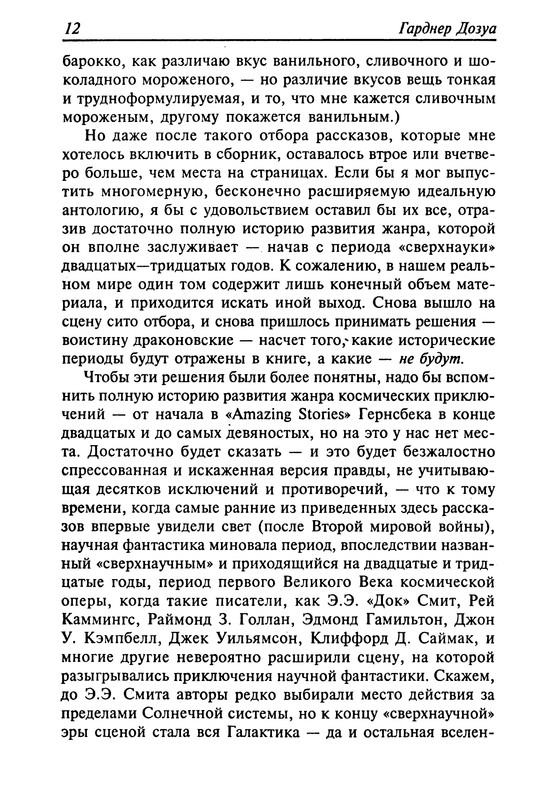 p0013