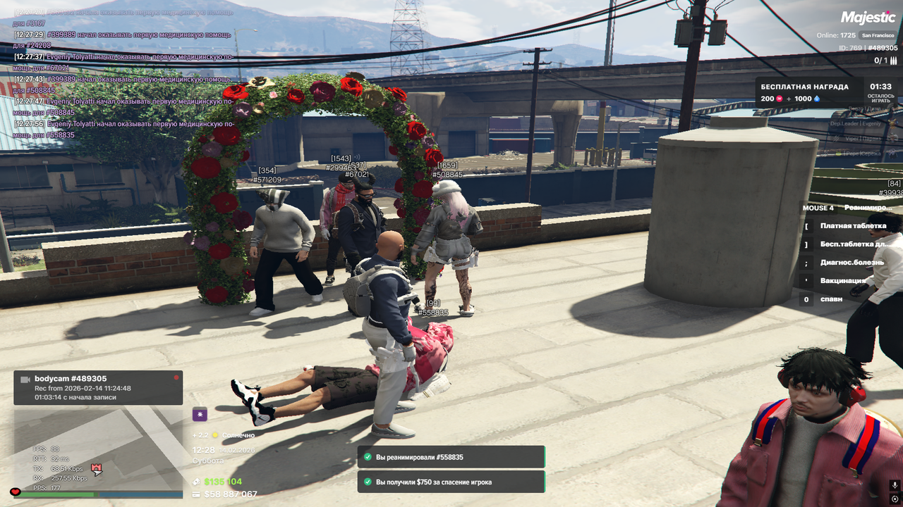 ПМП 2026 02 14 12 28 03 195