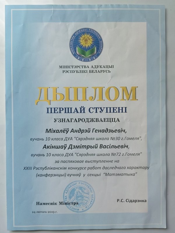 IMG-a14c2d1896eb1d8573b5300edef1668d-V