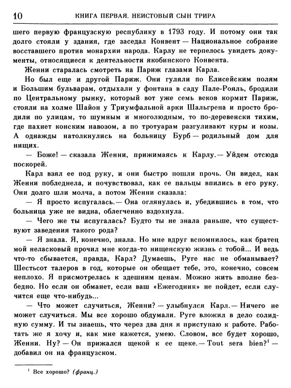 p0010
