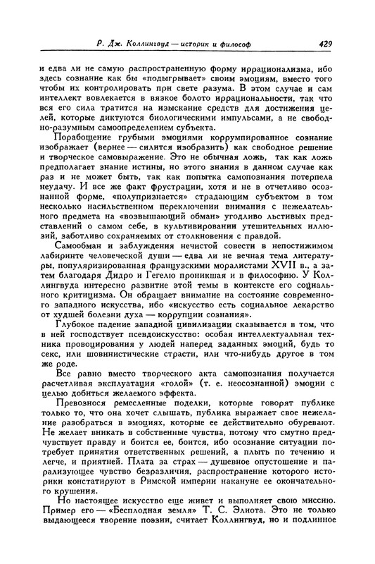 p0430