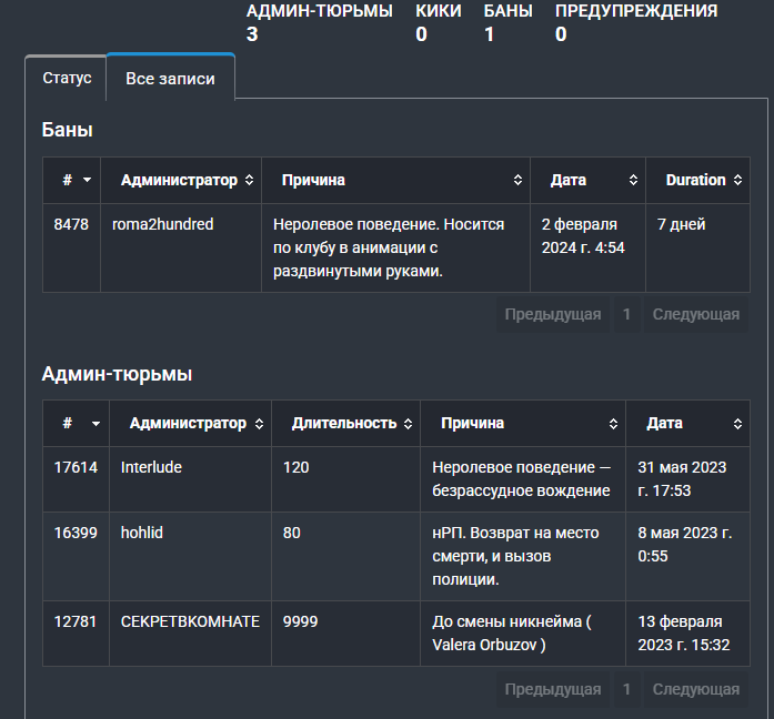 изображение_2025-05-20_010633104
