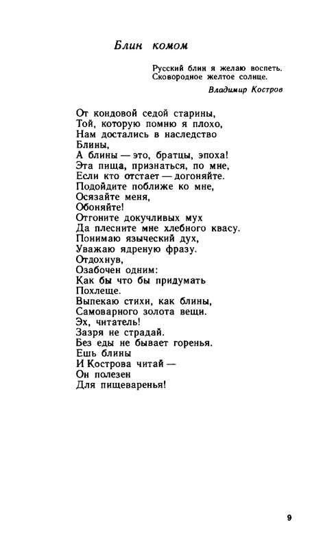 2a37432d89b1f17fdb726f20ba07f19e-09