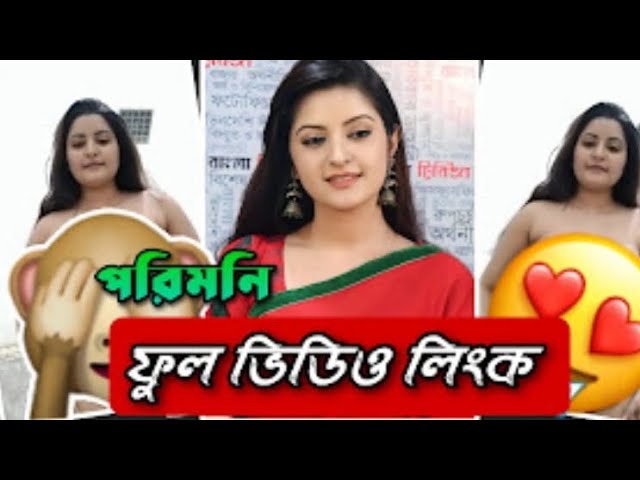 Pormoni viral ভিডিও দেখে  নাও !! মাসরাংগা টিভি ভাইরাল করে দিলো!!