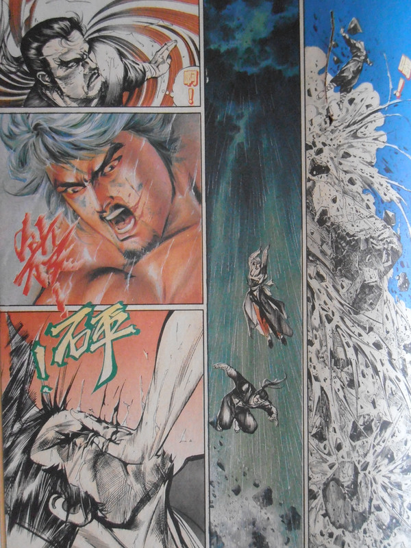 中華英雄:戰未央 心已死 中華英雄:戰未央 心已死